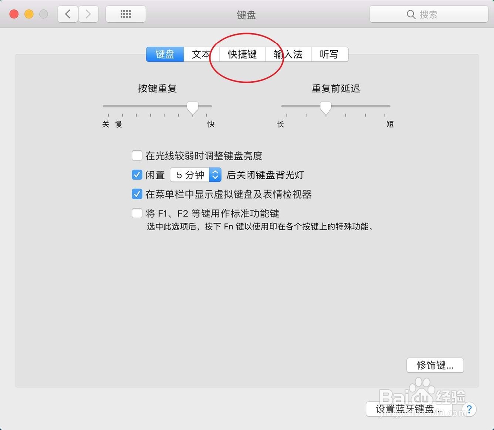 macbook怎么在右键添加文件发送到蓝牙设备功能