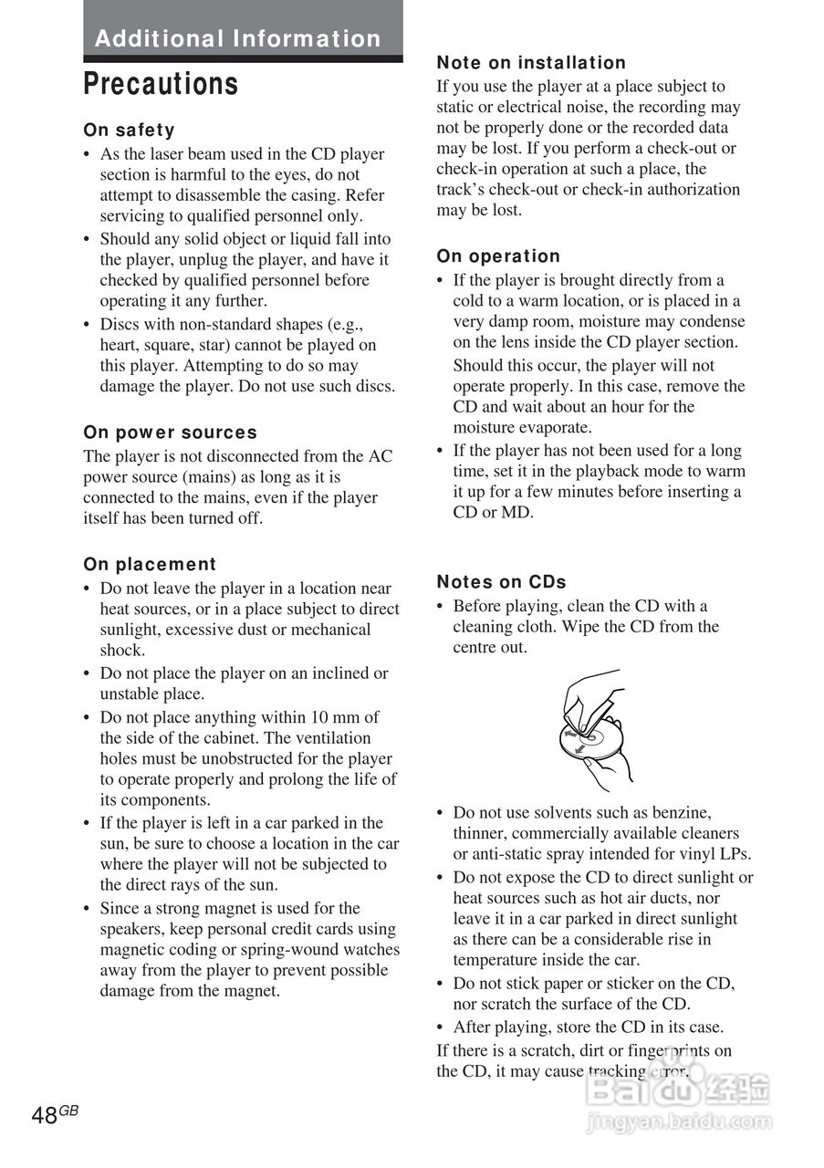 aiwa爱华 MD-ADN-1 MD播放器说明书:[5]