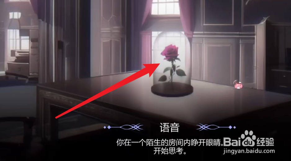 For the queen游戏攻略