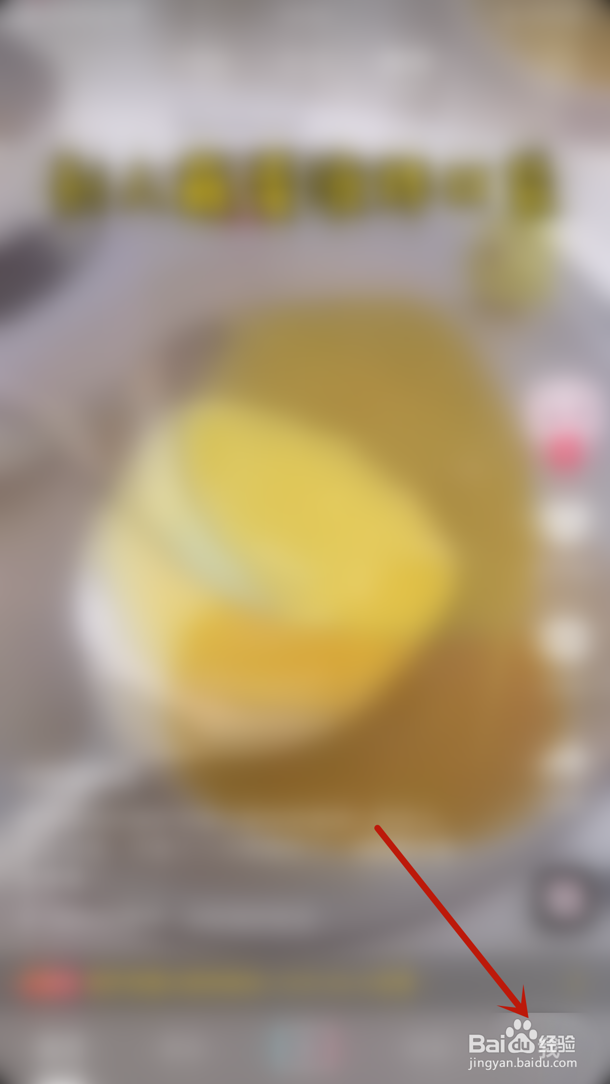 怎样打开抖音关注页