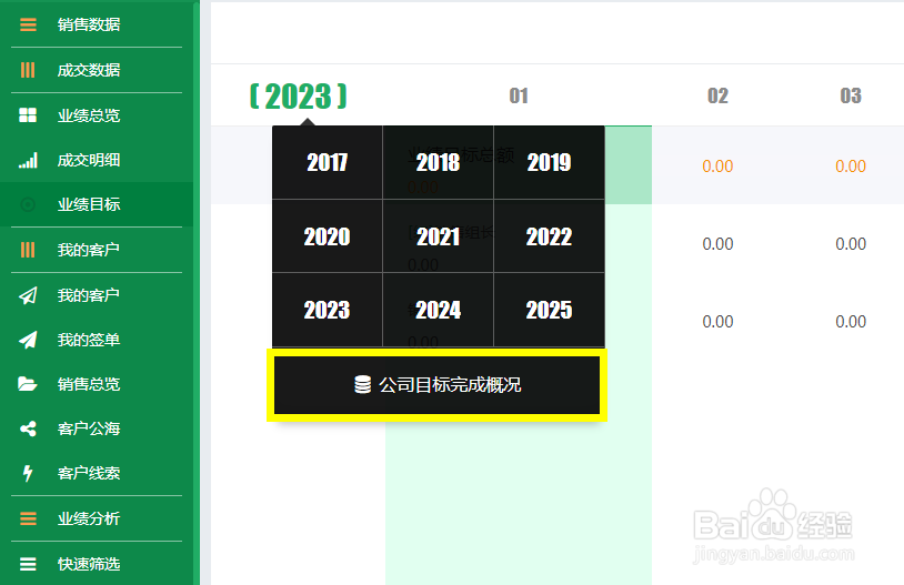 郑州app定制开发