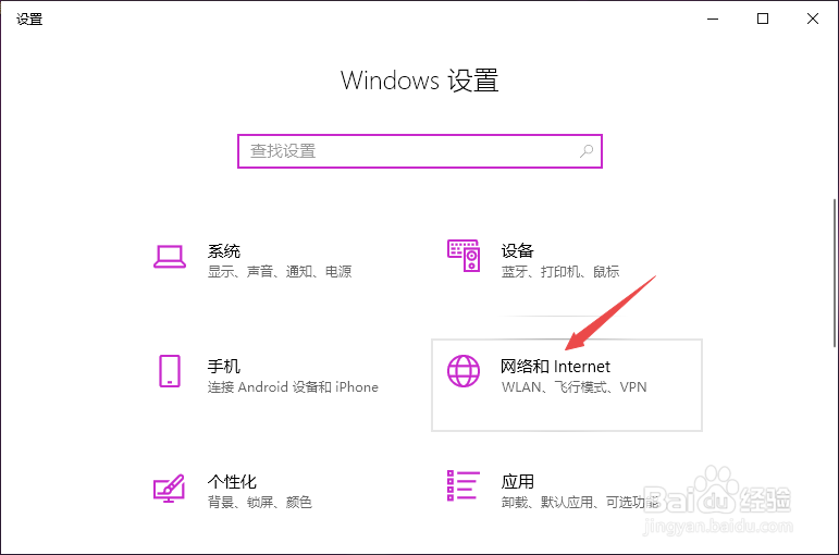 电脑“默认网关不可用”怎么办