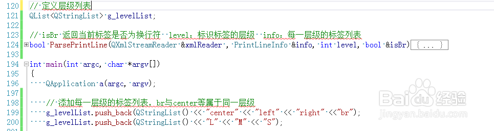 qt下使用QXmlStreamReader读取xml/html信息