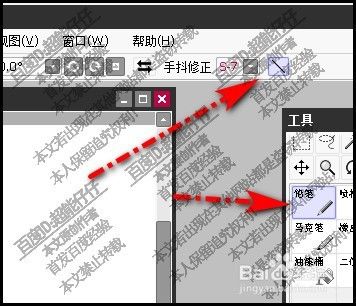 Sai画直线一秒画出直线快速画出直线 百度经验