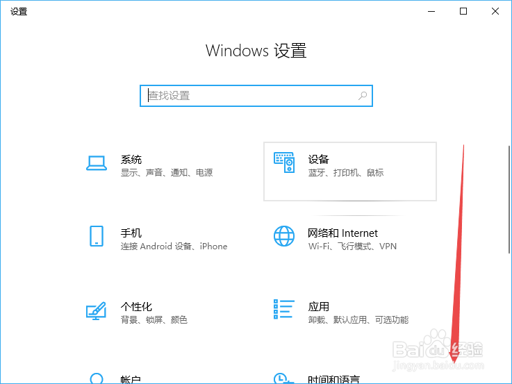 宏基台式电脑如何恢复出厂设置
