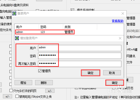 局域网ip冲突怎么解决,ip冲突的简单解决方法