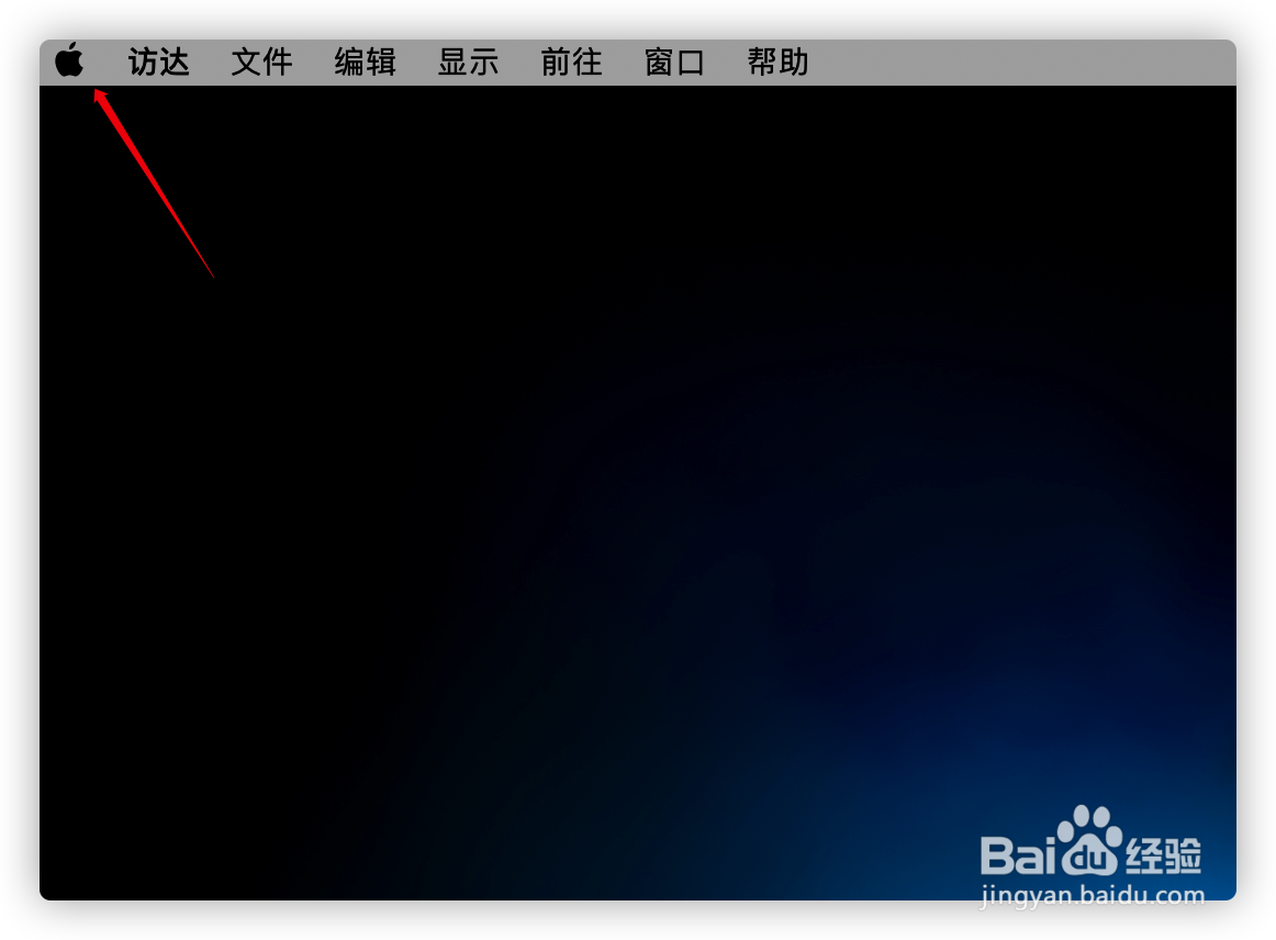 苹果电脑系统怎样升级到Mac OS Big Sur？