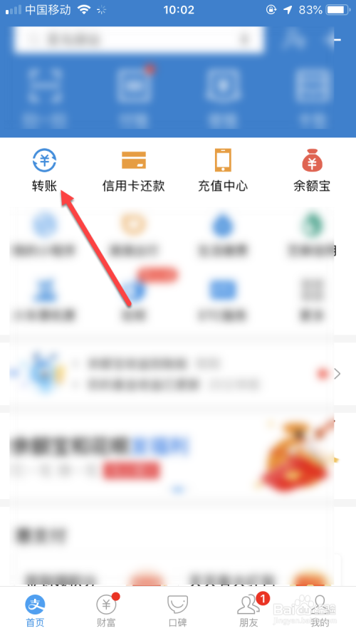 如何通过qq查看对方的真实姓名
