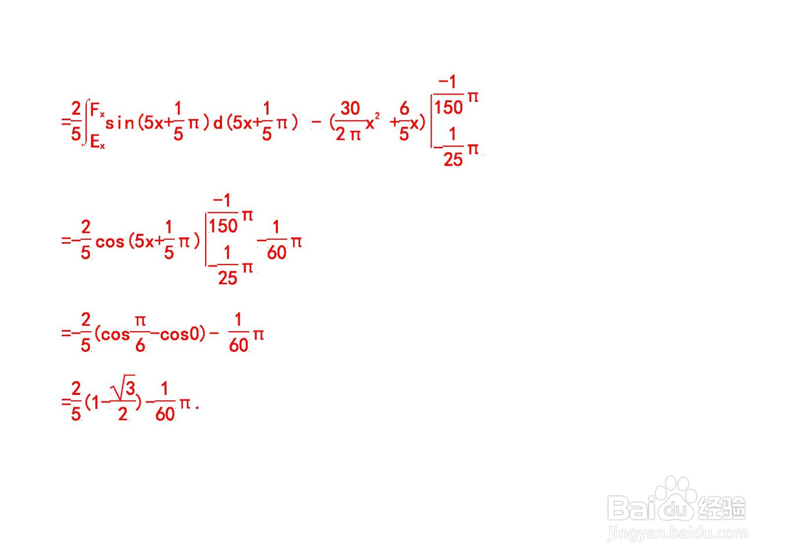 函数y=2sin(5x+π.5)的性质主要有哪些?