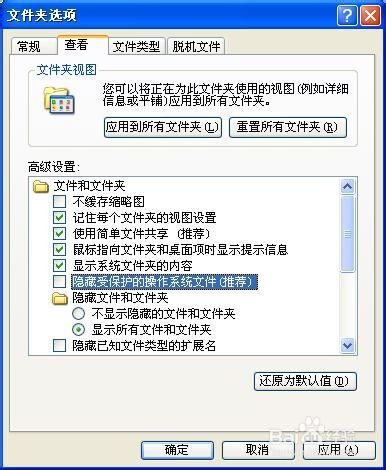深度清理c盘垃圾