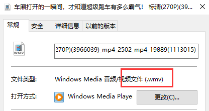 MP4如何转换成WMV格式