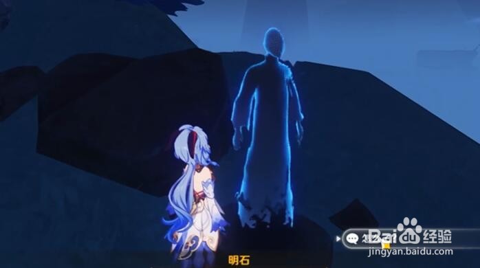 原神渊下宫珍贵的宝箱获得方法