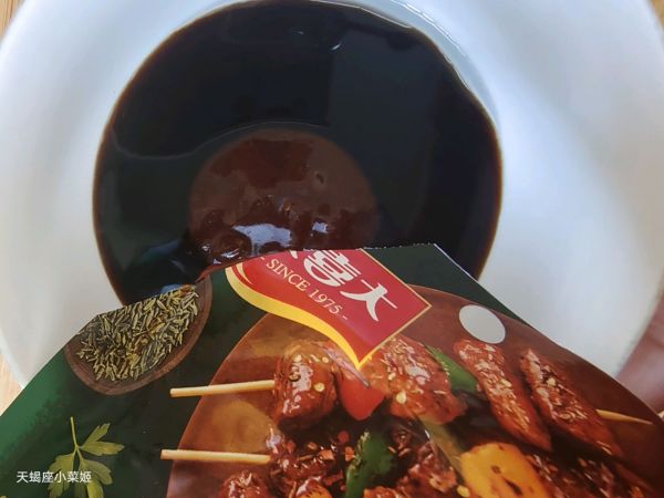 烧烤豆皮蔬菜卷