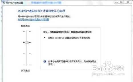 教你保证计算机和数据的安全Win7帮你做到