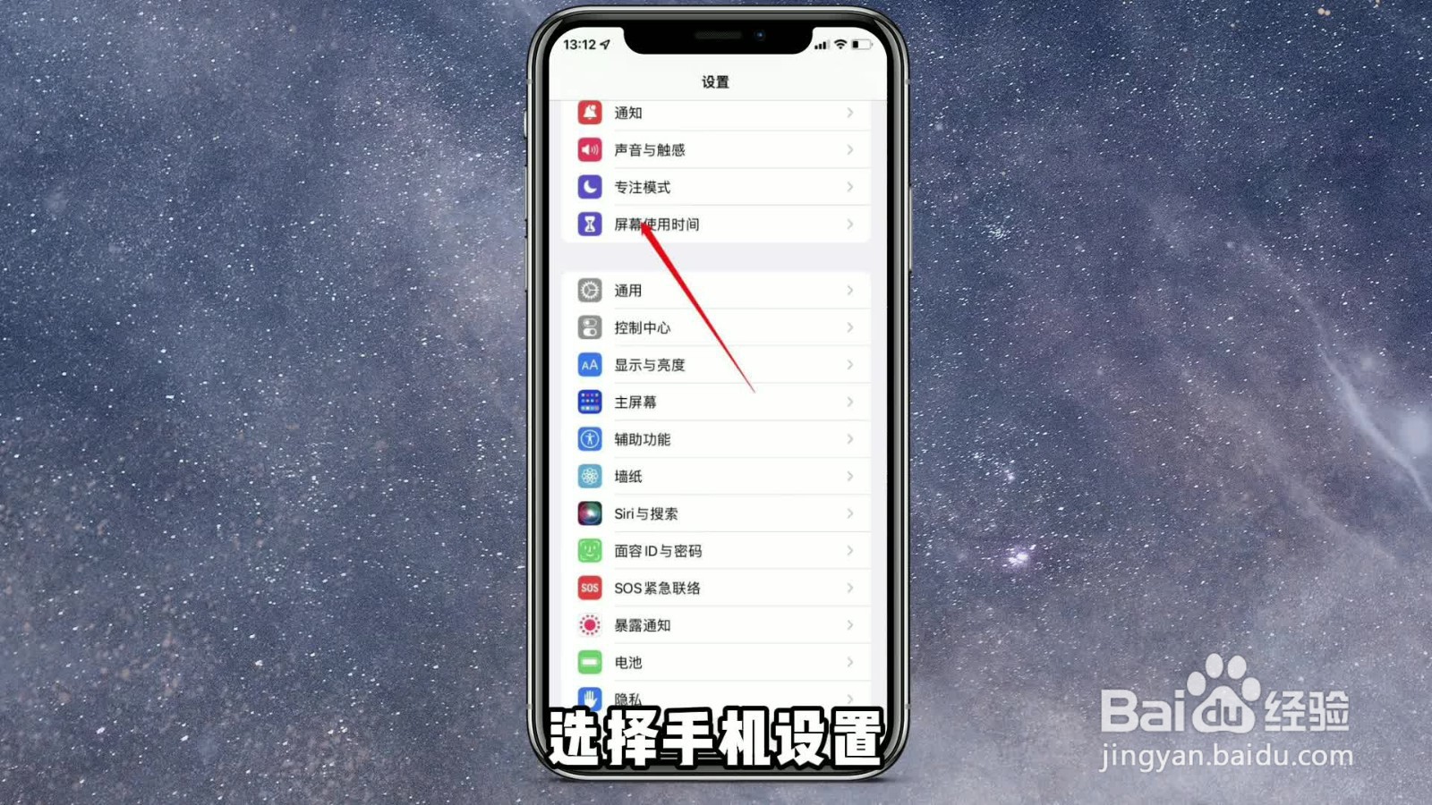 apple id无法退出登录