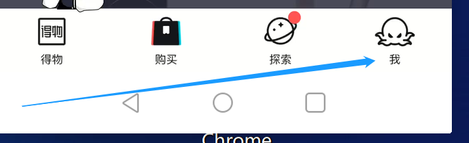 得物如何查看第三方合作个人信息共享