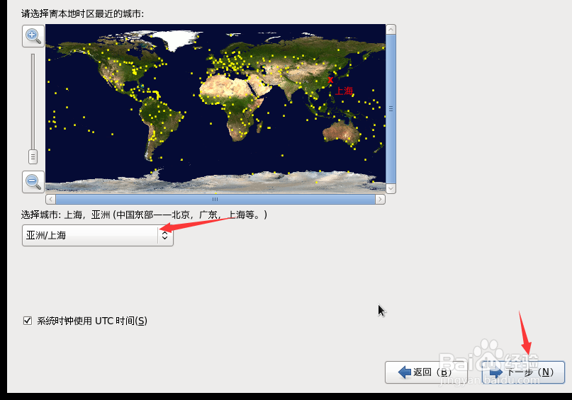 VMware手动安装linux
