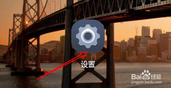 安卓手机怎么重置蓝牙设置？