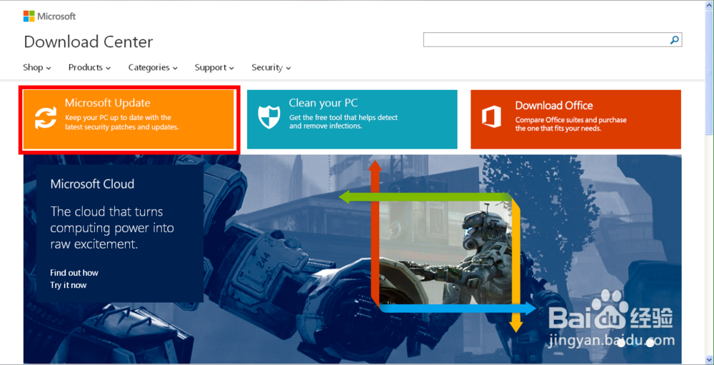 如何开启windows自动更新