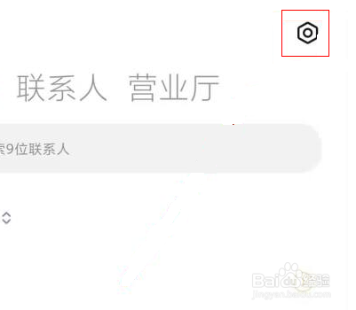 红米k40屏幕朝下就黑屏