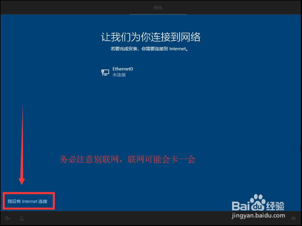 纯净Windows10原版系统U盘的制作及安装教程