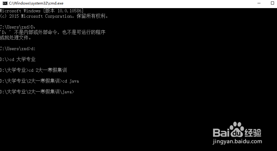 怎样使用java语言在屏幕上输出一行字