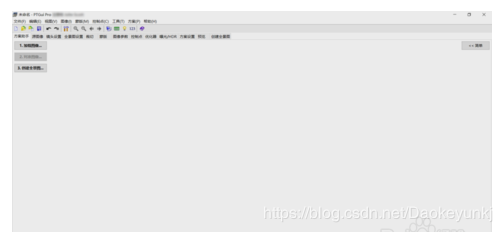 VR全景制作:如何制作 VR全景图