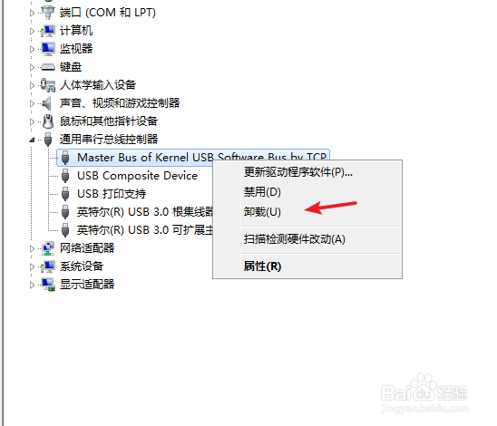 电脑无法识别手机USB