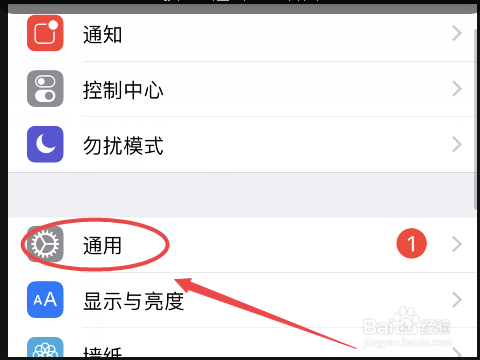 iPhone隔空投送如何使用