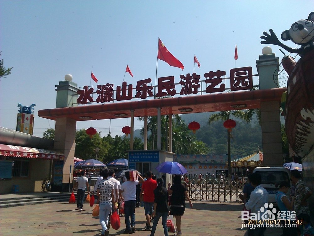 如何游玩广东一日游：[7]2015春节假期旅游