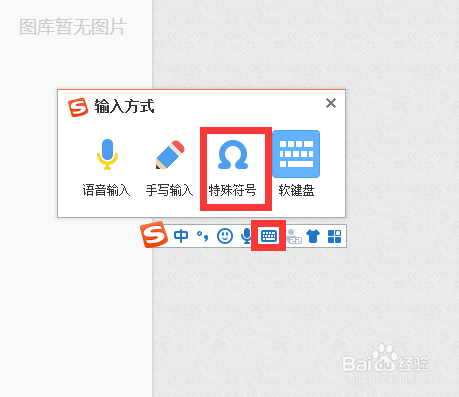 怎样在WPS文字中打出方框里打对勾符号☑？