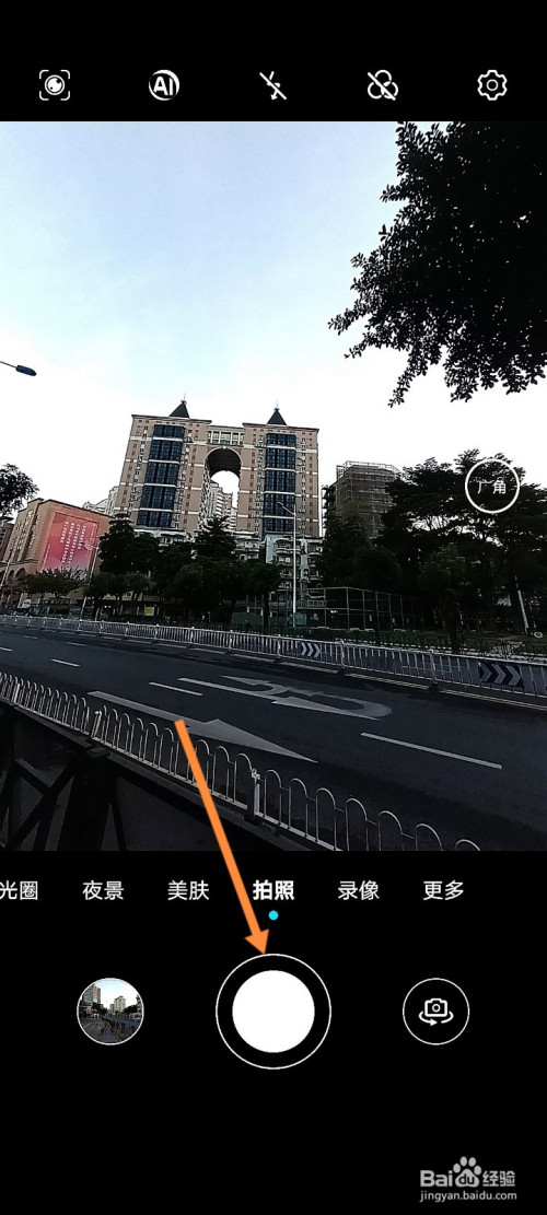 华为手机相机如何设置广角拍摄