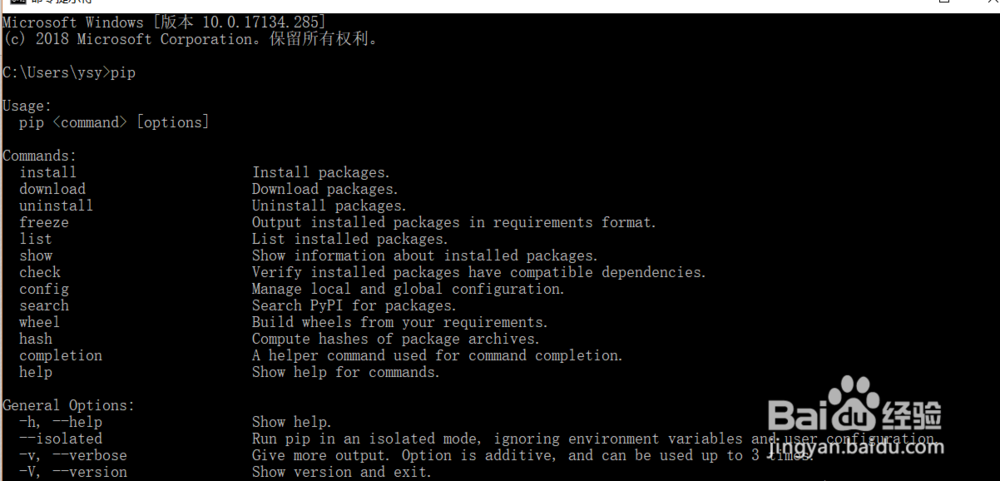 python3.6如何安装pip