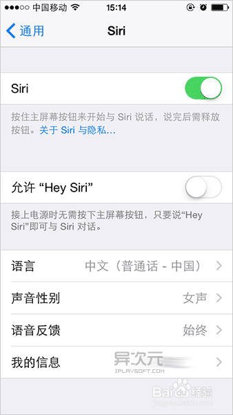 iOS 8 新实用小技巧和小细节 照相 自定义