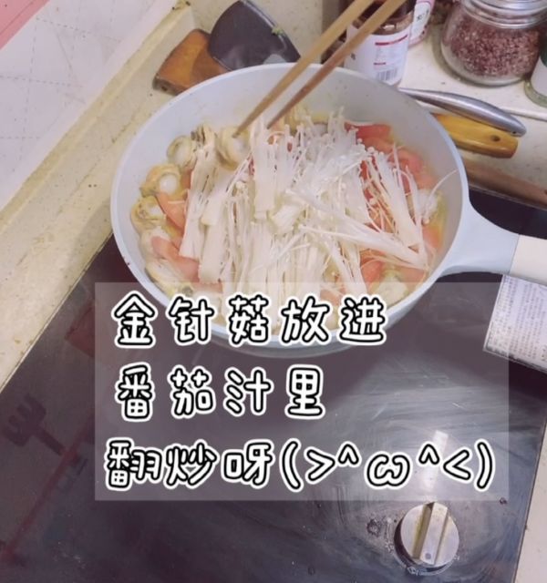 酸辣冬阴功汤呀