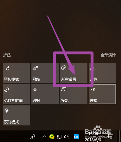 win10怎么更改账号头像