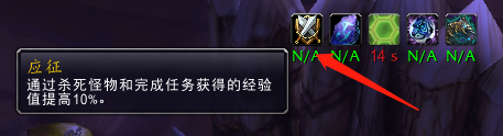 wow怎么开战争模式
