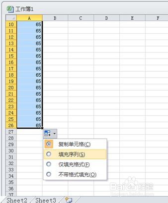 如何生成26个字母序列