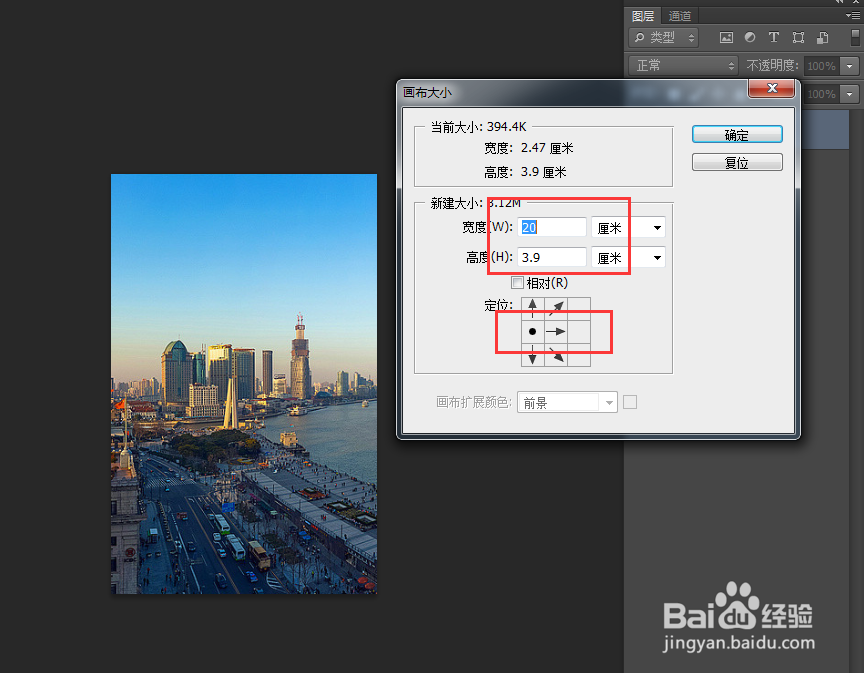 怎么拼接好一张全景图