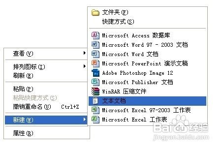 教你打造拥有背景音乐的U盘