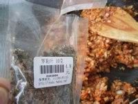 怎么做杏鲍菇酱意面