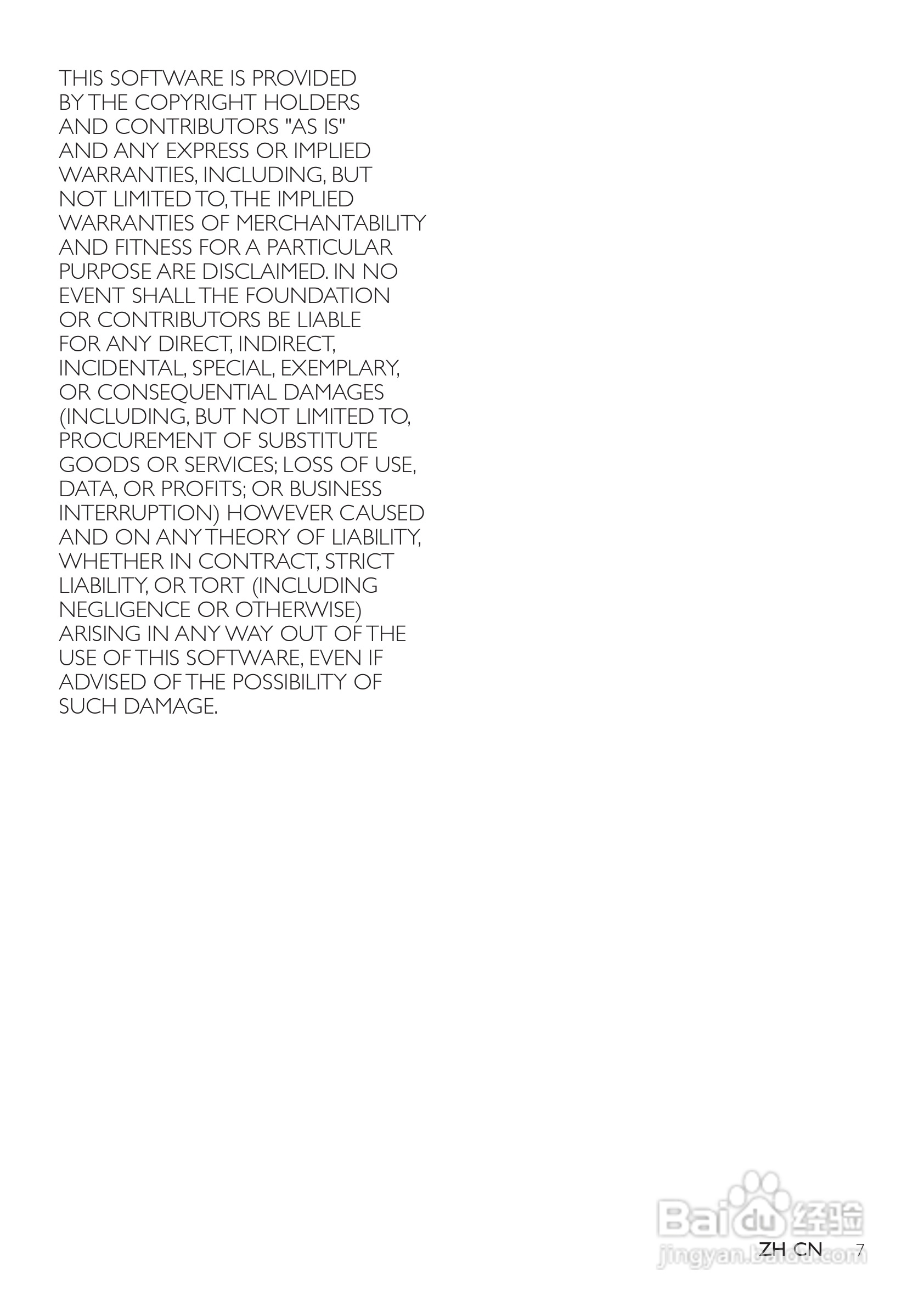 飞利浦SA4TP404KF/93 MP3视频播放器使用说明书:[1]