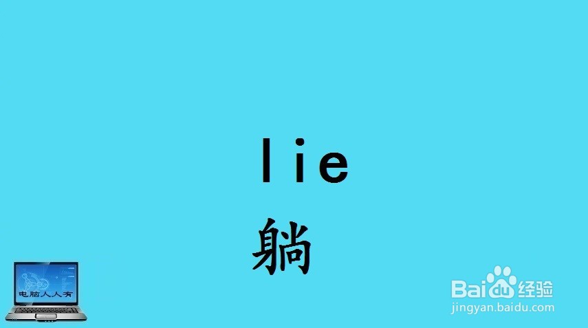 健康相关的英语单词