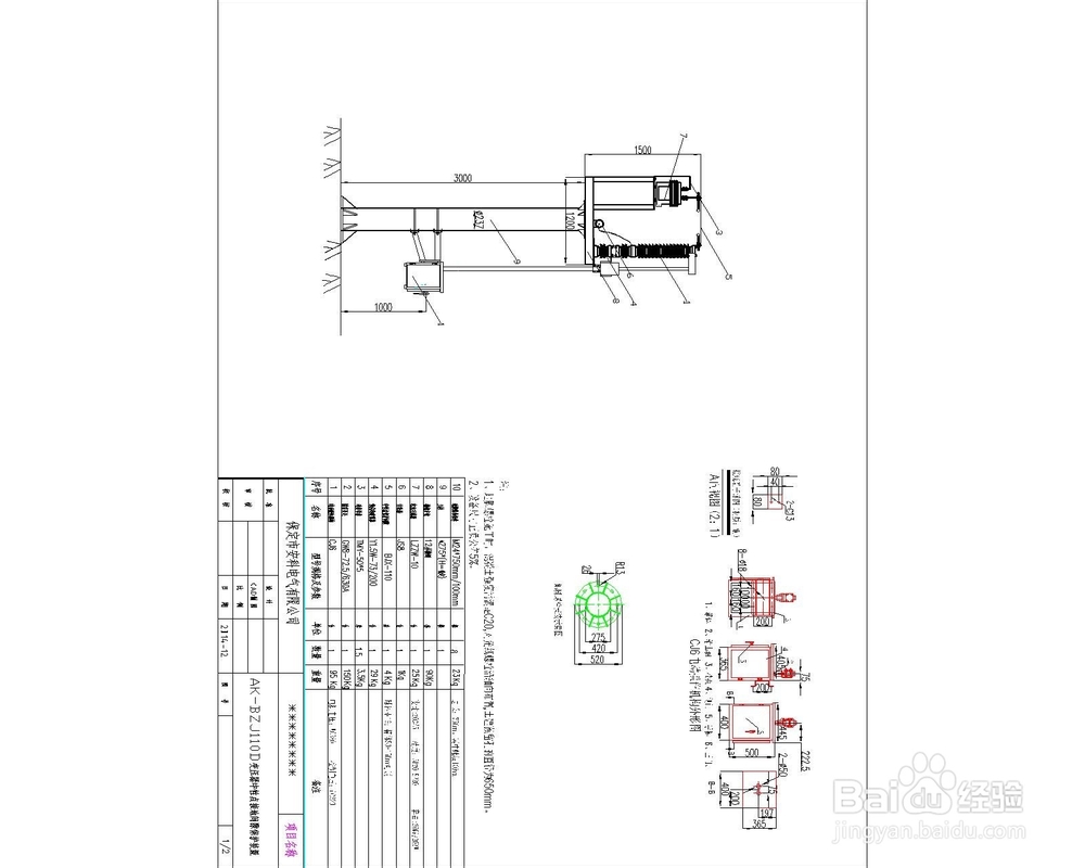 CAD图怎么导入Photoshop