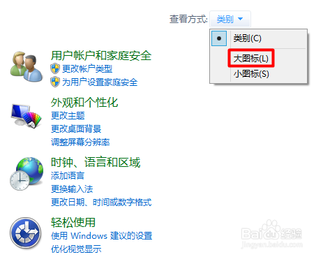 联想笔记本g510怎么设置插入鼠标禁用触控板