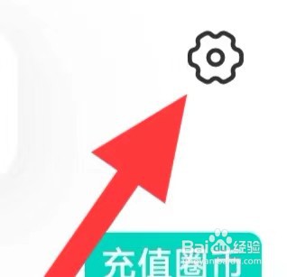 名人朋友圈如何开启夜间模式