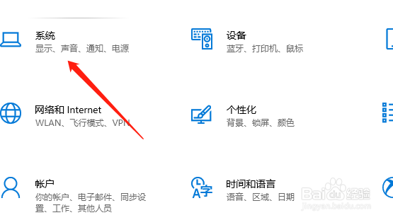 联想电脑一直显示正在重新启动怎么办