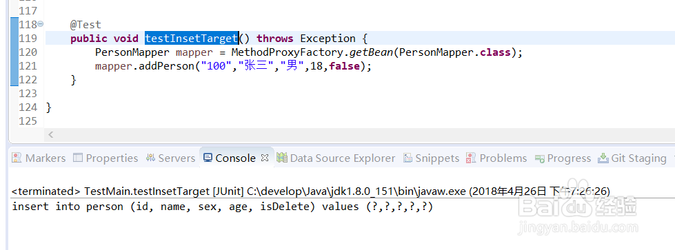 JAVA自定义注解应用