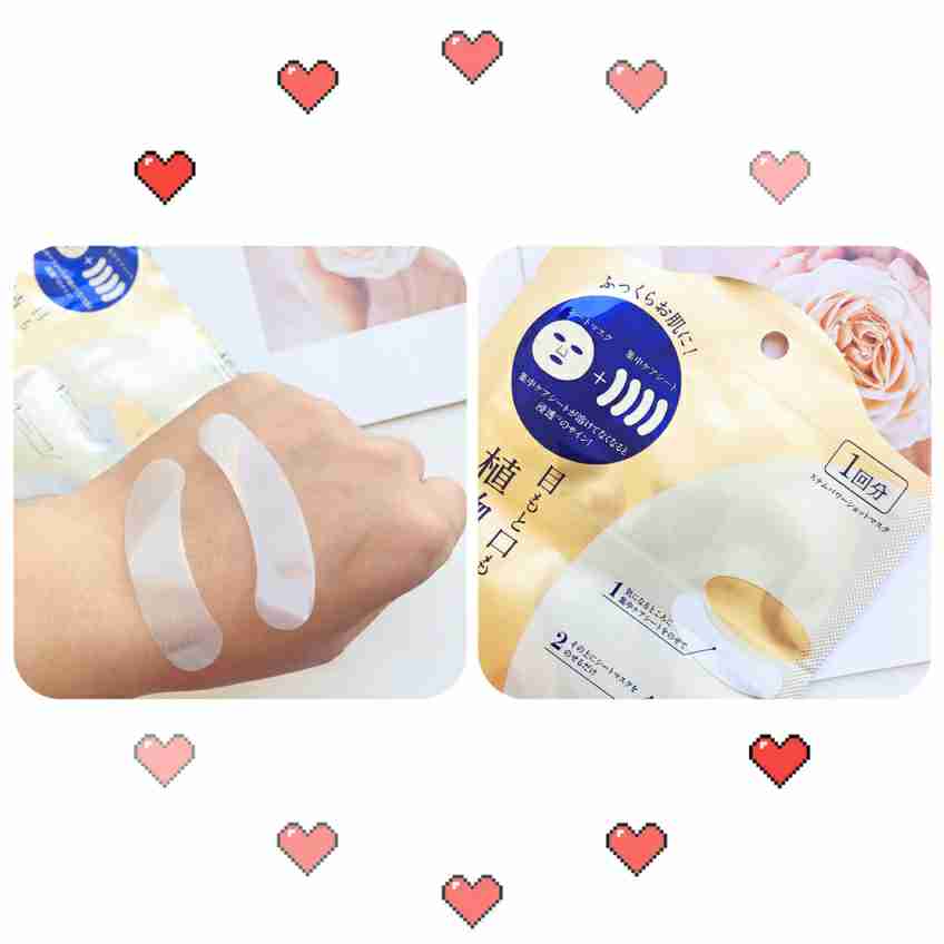 如何拯救你的皮肤,lits植物干细胞面膜,守住你的年华