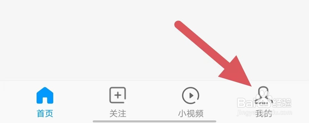 好兔视频如何查看隐私协议